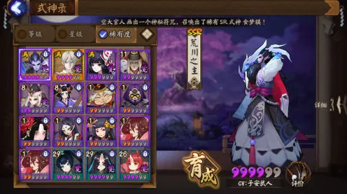 阴阳师 - 动作射击 - 2026重磅更新，安卓+iOS跨服，硬核操作开启冒险新篇