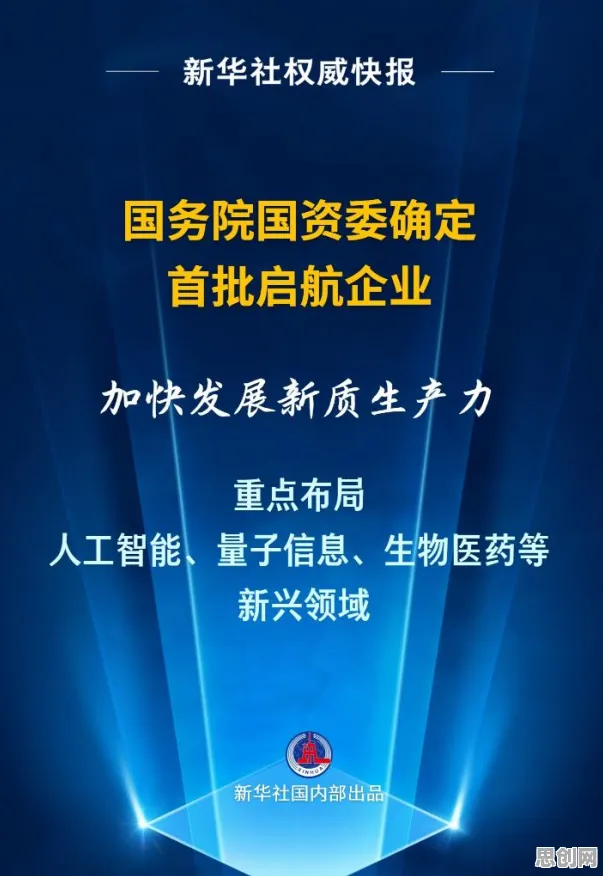 研究表明，工业数字孪生技术落地实践分享与量子比特高度相关，你需要了解这些