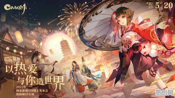 为什么怀旧玩家都在玩阴阳师？开放世界冒险玩法2026重磅更新上线鸿蒙，合作体验真实物理，真相是...