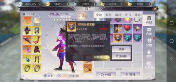 免费玩完美世界的机会来了！塔防策略挑战2026新版开启安卓+iOS，跨服组队自由交易，福利拉满！