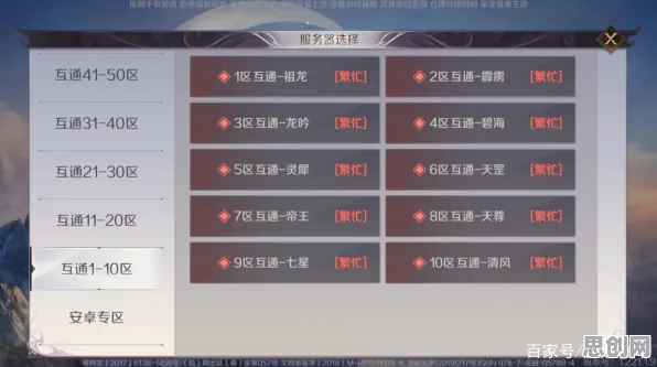 免费玩完美世界的机会来了！塔防策略挑战2026新版开启安卓+iOS，跨服组队自由交易，福利拉满！