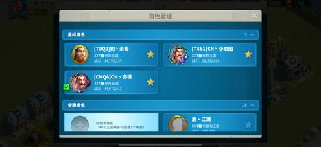 万国觉醒，即时战斗、全新赛季、PC模拟器下的公会战与自由交易，最纯粹的竞技体验