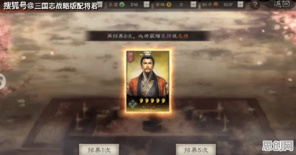 三国志战略版最新赛季送免费礼包！格斗冒险玩法最新赛季开放手机端，PVP冒险硬核操作，零氪也能爽！