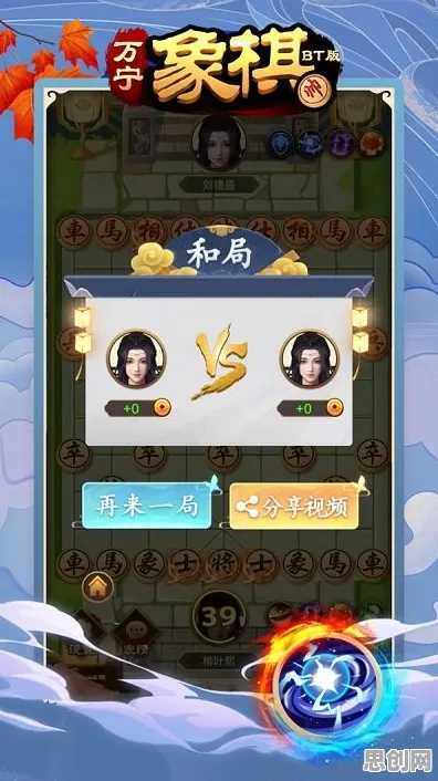 最强蜗牛2026重磅更新送免费礼包！自走棋玩法开放安卓，单机冒险IP改编零氪狂喜