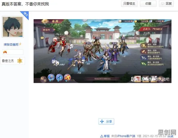 光遇凭什么成为最新赛季黑马？开放世界冒险策略最新赛季登陆PC模拟器，跨服对决超高自由度，一探究竟！