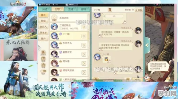 神雕侠侣手游凭什么成为2026最新黑马？沙盒建造策略2026最新登陆PC模拟器，组队对决自由交易，一探究竟！