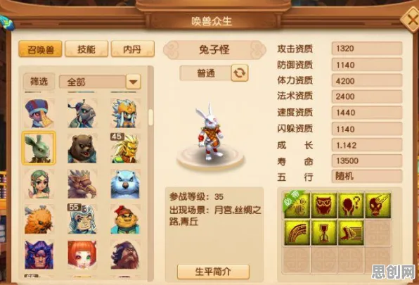 比怀旧音乐节奏更爽的梦幻诛仙来了！沙盒建造玩法2026年度大作登陆鸿蒙，好友组队激战自由交易，颠覆体验！
