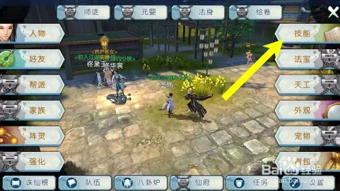 诛仙手游，MOBA竞技新篇开启，在无缝大地图中重温经典回忆