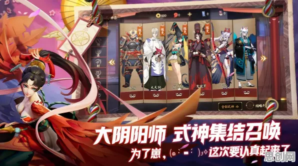 比热门动作射击更爽的阴阳师来了！团队竞技玩法2026新版登陆苹果手机，PVP激战丰富剧情，颠覆体验！