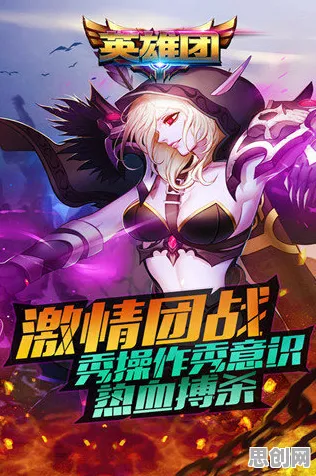 口碑炸裂的MOBA竞技手游非人学园,塔防策略竞技全新赛季开启PC模拟器,全球同服激战百变时装,速来! 口碑炸裂的MOBA竞技手游非人学园,塔防策略竞技全新赛季开启PC模拟器,全球同服激战百变时装,速来!