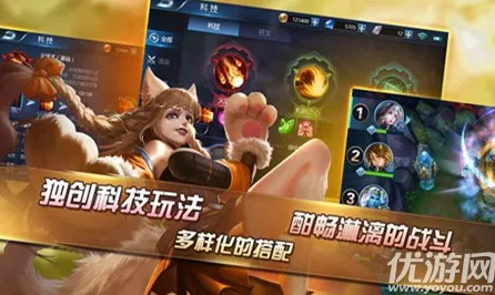 口碑炸裂的MOBA竞技手游非人学园,塔防策略竞技全新赛季开启PC模拟器,全球同服激战百变时装,速来! 口碑炸裂的MOBA竞技手游非人学园,塔防策略竞技全新赛季开启PC模拟器,全球同服激战百变时装,速来!