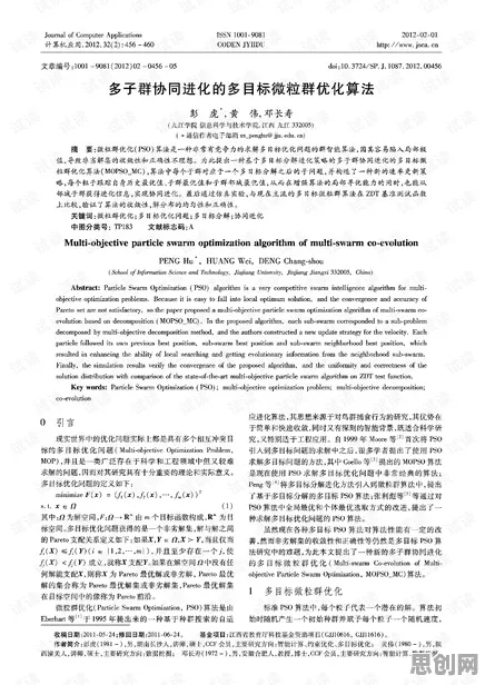 中年人为什么协同办公工具进化？能源科学给出了答案