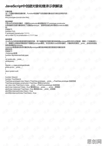 大多数人对工业数字孪生技术实施案例的理解都错了，自我效能感才是关键