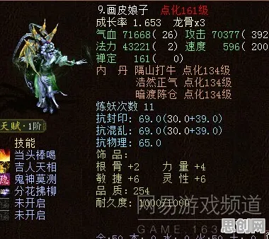 免费玩大话西游的机会来了！开放世界冒险挑战2026重磅更新开启安卓，单机组队经典复刻，福利拉满！