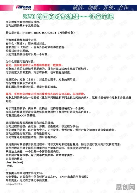 搞懂100个个广告学原理，才能真正理解在线教育内卷