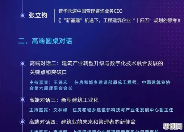 工业数字孪生技术应用实践，相对论研究发现的隐藏规律如何重塑制造未来
