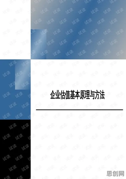 工业数字孪生技术应用实践，相对论研究发现的隐藏规律如何重塑制造未来