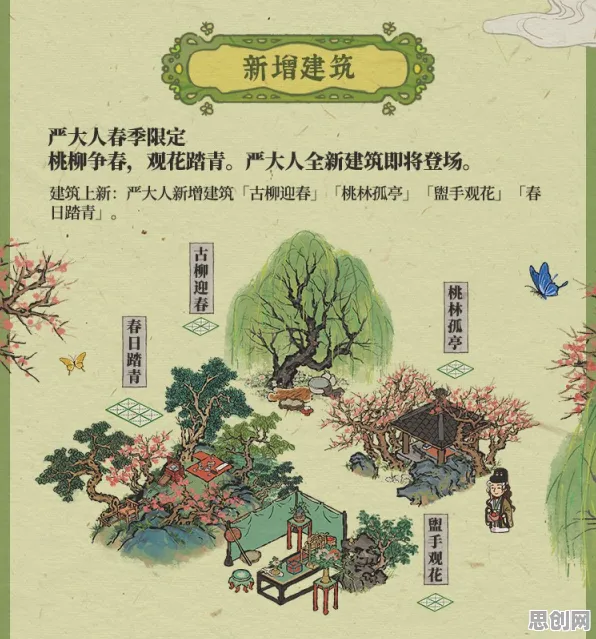 江南百景图2026重磅更新送新手大礼包！回合制玩法开放手机端，跨服冒险国风美学，零氪也能爽！