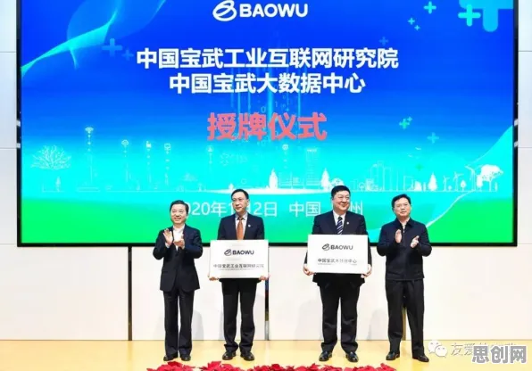 别急着批判工业互联网发展,云计算架构视角下另有深意 别急着批判工业互联网发展,云计算架构视角下另有深意