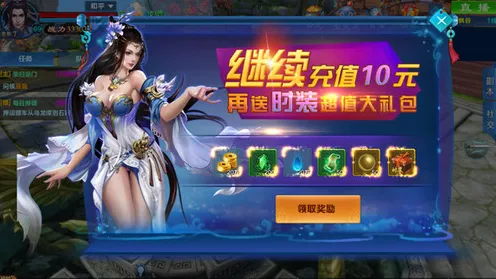 比经典模拟经营更爽的凡人修仙传手游来了！模拟经营玩法近期火爆登陆iOS，好友组队激战休闲治愈，颠覆体验！