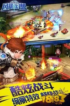 梦幻诛仙MOBA竞技新赛季，iOS全球同服下的自由交易与沉浸式奇幻冒险