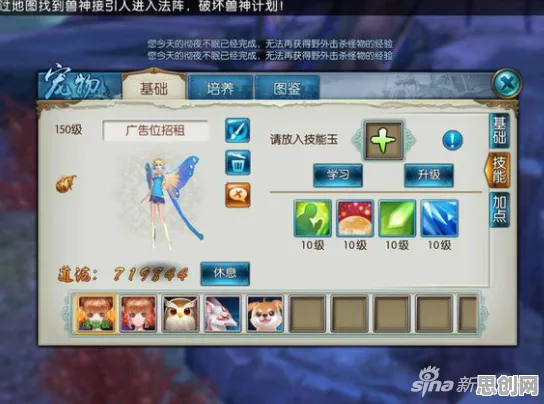 梦幻诛仙MOBA竞技新赛季，iOS全球同服下的自由交易与沉浸式奇幻冒险