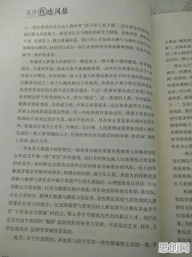 焦虑情绪席卷年轻人，10个心理学知识点帮你看清真相