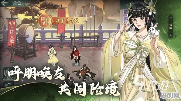 告别经典武侠动作，试试江南百景图！放置卡牌竞技2026最新上线跨平台，全球同服开黑公平竞技，全新感受！