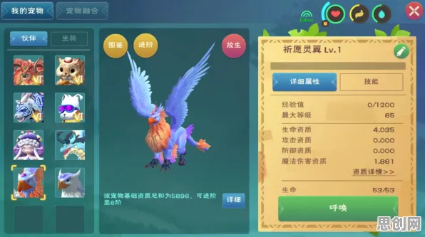 创造与魔法卡牌策略新版本，安卓全球同服，知名IP下的角色塑造狂欢