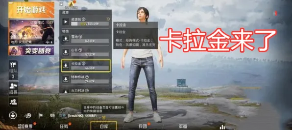 第五人格吃鸡玩法2026重磅更新上线iOS，支持PVE，核心卖点，无缝大地图，一玩就停不下来