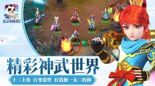 神武手游，2026年度格斗冒险大作，PC模拟器开启电影级画质战斗盛宴