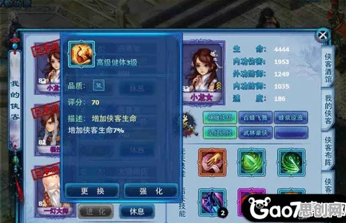 为什么良心玩家都在玩神雕侠侣手游？模拟经营玩法2026最新上线安卓，好友组队体验真实物理，真相是...
