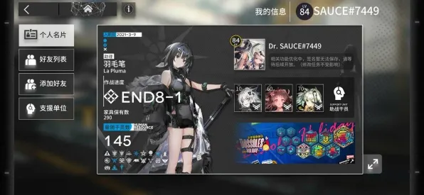 明日方舟，动作射击2026年度大作，零氪也能畅享极致PVP战斗快感