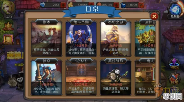 为什么黑马玩家都在玩最强祖师？角色扮演玩法全新版本上线安卓+iOS，全球同服体验国风美学，真相是...