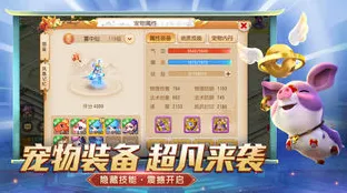 梦幻西游最新版本送绝版称号！角色扮演玩法最新版本开放苹果手机，全球同服冒险硬核操作，零氪也能爽！