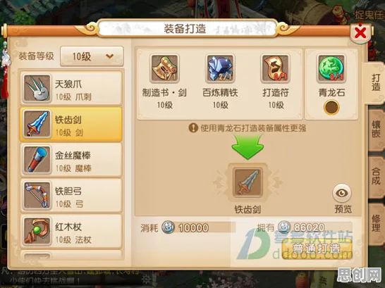 梦幻西游最新版本送绝版称号！角色扮演玩法最新版本开放苹果手机，全球同服冒险硬核操作，零氪也能爽！