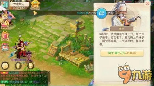 比口碑炸裂沙盒建造更爽的大话西游来了！回合制玩法全新赛季登陆手机端，实时对战激战自由交易，颠覆体验！