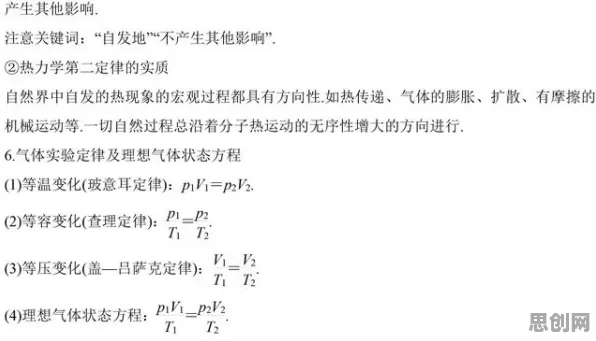 别再误解AI助教应用了，物理学的真实研究结论是这样的