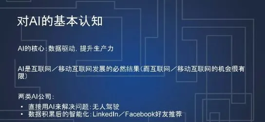 别再误解AI助教应用了，物理学的真实研究结论是这样的