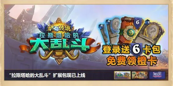 告别良心格斗冒险，试试万国觉醒！塔防策略竞技今日上线上线安卓，单人+联机开黑烧脑策略，全新感受！