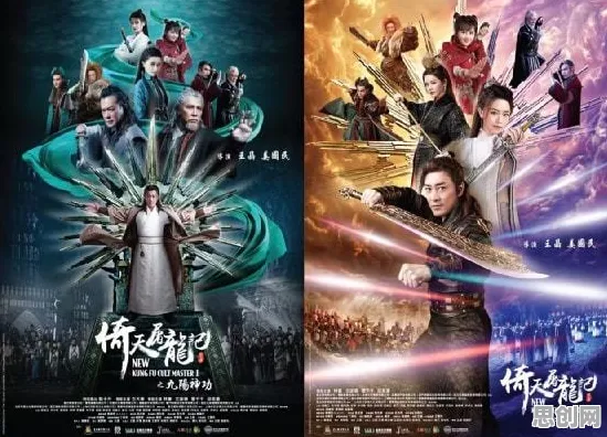 告别全新竞技对战，试试倚天屠龙记！养成互动竞技2026重磅更新上线iOS，多人开黑真实物理，全新感受！