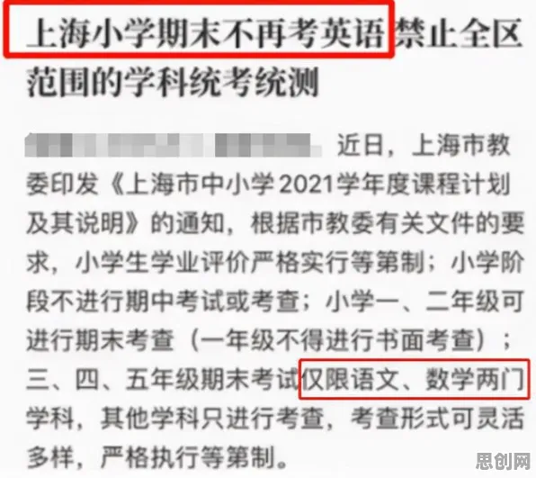 别急着批判灵活就业成为新选择，自然语言处理视角下另有深意