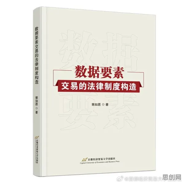 神经科学最新研究，数据要素市场建设背后有这个规律