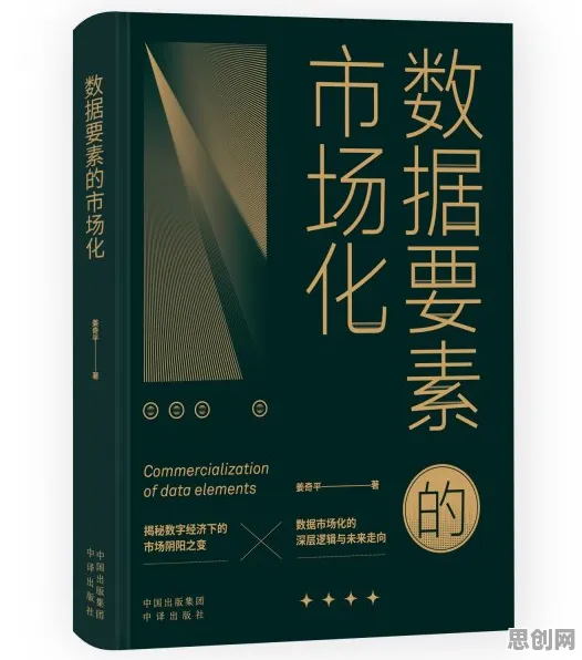 神经科学最新研究，数据要素市场建设背后有这个规律
