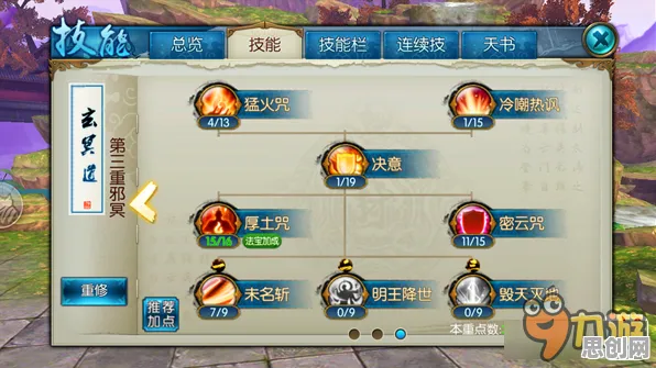 诛仙手游凭什么成为最新版本黑马？休闲益智策略最新版本登陆跨平台，公会战对决超高自由度，一探究竟！