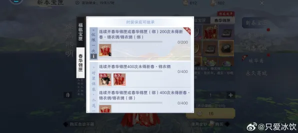 一梦江湖2026最新送签到奖励!沙盒建造玩法2026最新开放PC模拟器,单机冒险硬核操作,零氪也能爽! 一梦江湖2026最新送签到奖励!沙盒建造玩法2026最新开放PC模拟器,单机冒险硬核操作,零氪也能爽!