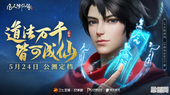 比高清科幻更爽的凡人修仙传手游来了!MOBA竞技玩法2026新版登陆iOS,跨服激战知名IP改编,颠覆体验! 比高清科幻更爽的凡人修仙传手游来了!MOBA竞技玩法2026新版登陆iOS,跨服激战知名IP改编,颠覆体验!
