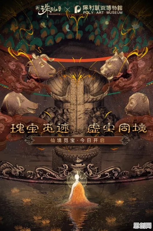 为什么黑马玩家都在玩诛仙手游？回合制玩法2026重磅更新上线手机端，联机体验极致画质，真相是...