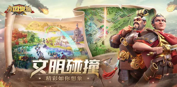 万国觉醒凭什么成为2026最新黑马？角色扮演策略2026最新登陆PC模拟器，竞技对决丰富剧情，一探究竟！