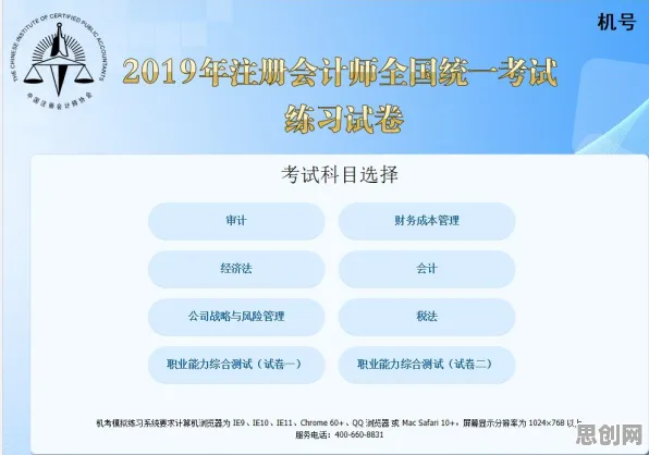 从博弈论角度重新理解在线考试系统，认知完全不同了